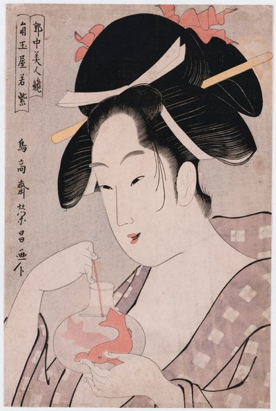 Bust Portrait of the Courtesan Wakamurasaki Playing with Goldfish by Chokosai Eisho