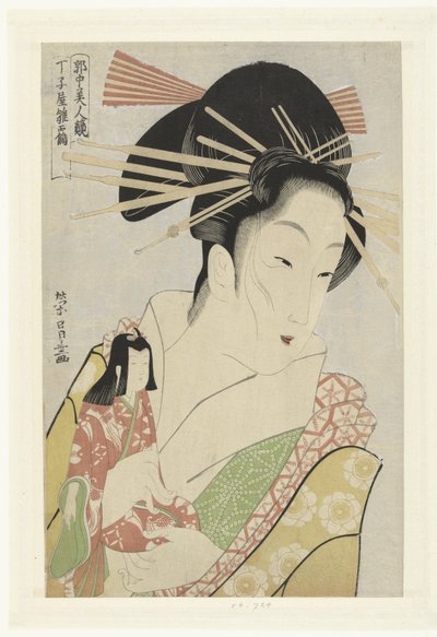 Courtesan Hinazuru from the Chojiya House (A Comparison of Beauties from the Quarters) by Chokosai Eisho