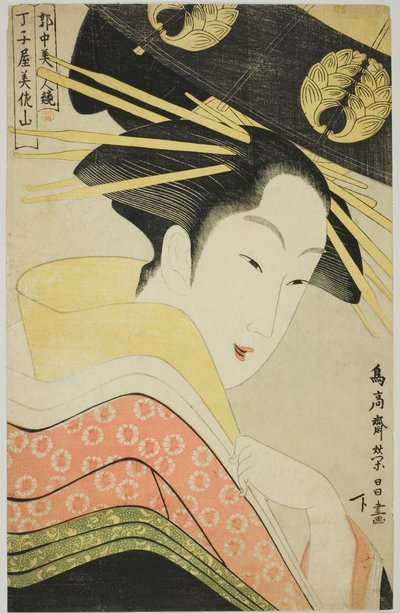 Misayama of the Chojiya, from the series Beauties of the Licensed Quarter by Chokosai Eisho