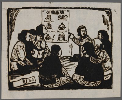 Propaganda for new obstetrics, c.1945 by Chun Kue