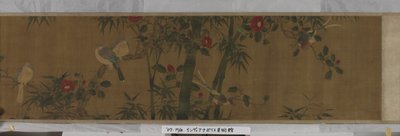 Flowers, Bamboo And Birds by Chun Lin