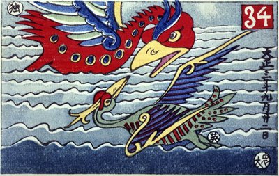 A Battle Between Mythical Birds, Representing German and British Battleships During the First World War by Chuta Ito