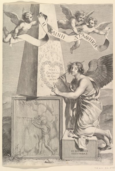 Frontispiece for New Testament in Greek, 1642 by Claude Mellan