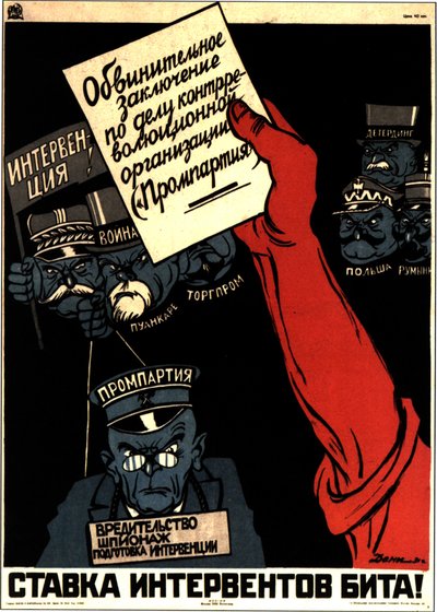 The Western imperialists rate has been stroked!, poster, 1931 by Deni