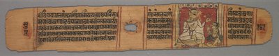 Leaf from a Jain Manuscript: The Story of Kalakacharya: Colophon Page, Text recto (1279) by Devachandra