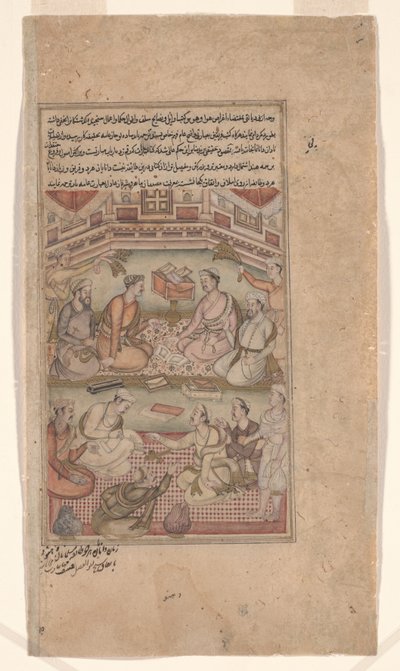 Hindu and Muslim Scholars Translate the Mahabharata from Sanskrit into Persian, Illustration from the Razmnama (Book of War) 1598-99 by Dhannu fl.1580 1600 Dhannu fl.1580 1600