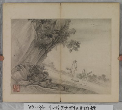 Album Of Landscape Paintings by Ding Yunpeng