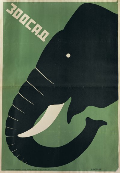 Poster for the Leningrad Zoo, 1928 by Dmitri Anatolyevich Bulanov