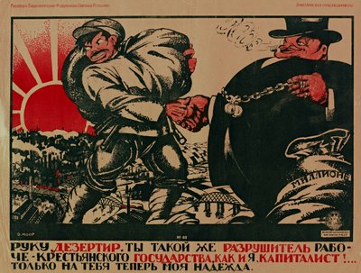 Deserter, You are as Much A destroyer of the Workers-Peasant State as I, a Capitalist!, 1920 by Dmitriy Stakhievich Moor