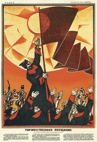 Oath of Allegiance of the Workers