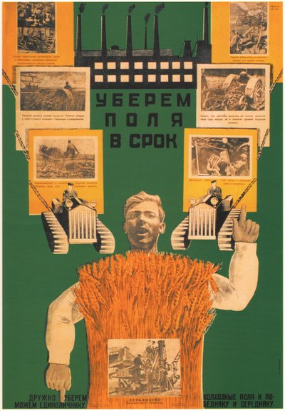 Let us reap the harvest in the fields in time by Dmitry Anatolyevich Bulanov