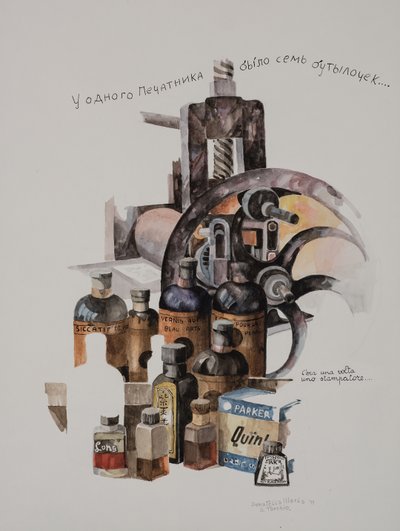 The press by Donatella Merlo