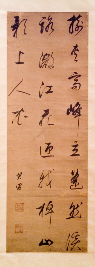 Calligraphy by Dong Qichang