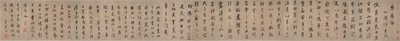 Essay on Enjoying One by Dong Qichang