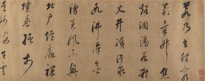 Excerpt from Xie Huilian’s Prose Poem On Snow by Dong Qichang