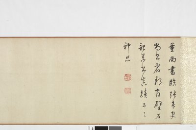 Freehand Copy of Zhang Xu