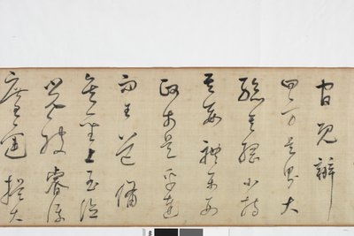 Freehand Copy of Zhang Xu