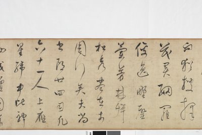 Freehand Copy of Zhang Xu