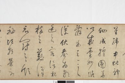Freehand Copy of Zhang Xu