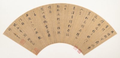 Passage from Tao Qian