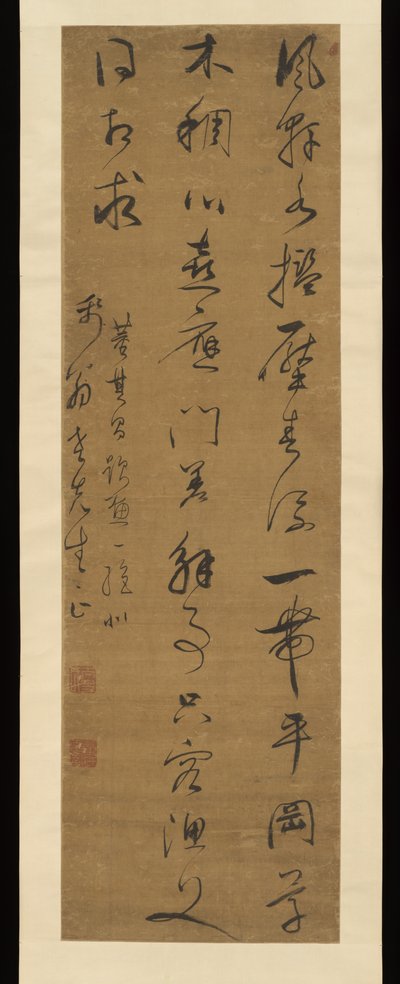 Poem in Cursive Script by Dong Qichang