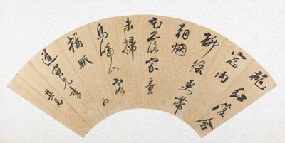 Running Script Calligraphy by Dong Qichang