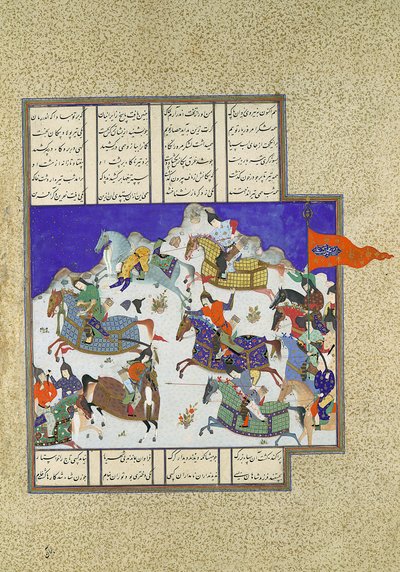 The Coup against Usurper Shah, Folio 745v from the Shahnama Book of Kings, ca. 1530-35 by Dust Muhammad
