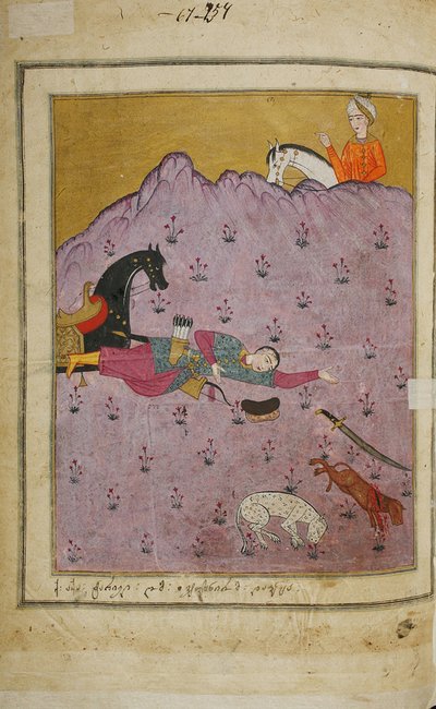 Illustration to the Epic Poem The Knight in the Panther
