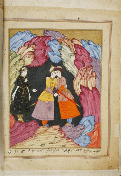 Illustration to the Epic Poem The Knight in the Panther