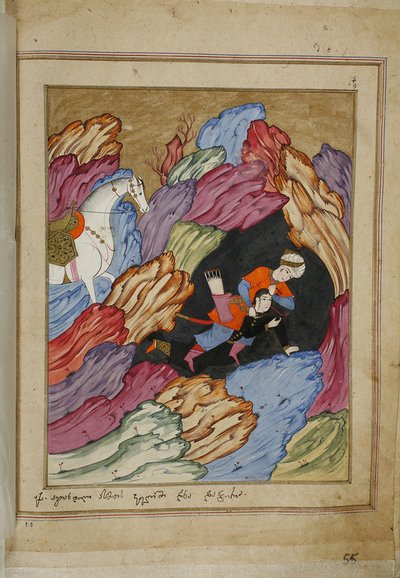 Illustration to the Epic Poem The Knight in the Panther