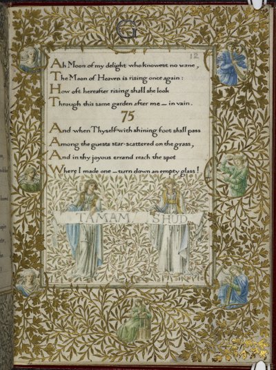 The Rubaiyat of Omar Khayyam, verses 74 - 75 by Edward Coley and Morris William Burne Jones