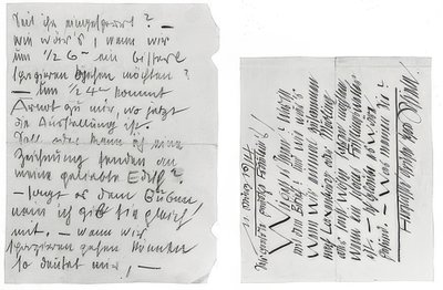 Letter from Egon Schiele to the Sisters Edith and Adele Harms, March 11, 1914 by Egon Schiele