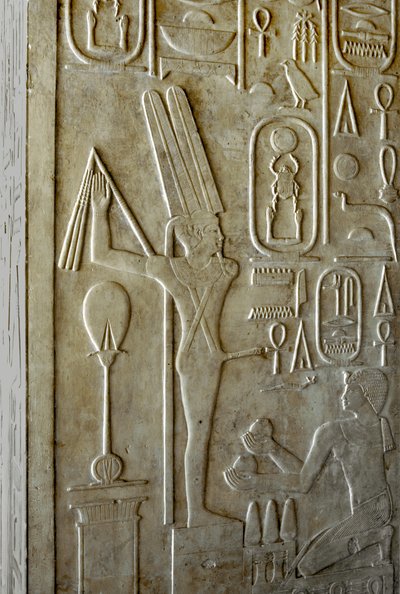 Hieroglyph Depicting the God Ithyphallic Min by Egyptian 12th Dynasty