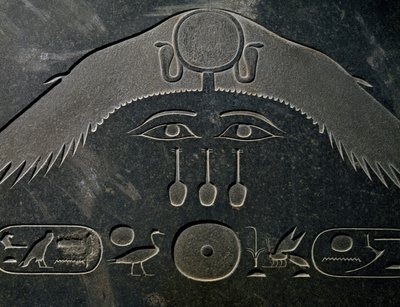 Pyramidion of Amenemhat III (detail) by Egyptian 12th Dynasty