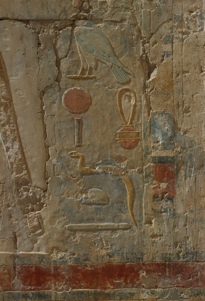 Relief Depicting Horus, Chapel of the Goddess Hathor by Egyptian 18th Dynasty