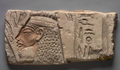 Talatat: Nefertiti Offers to the Aten by Egyptian 18th Dynasty