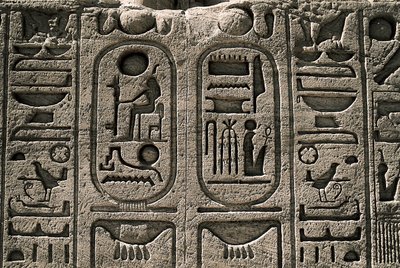 Egyptian Antiquity: Relief of the Temple of Ramses II, 1271-1256 BC, Abu Simbel, Aswan, Egypt by Egyptian 19th Dynasty