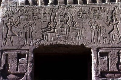 Lintel above the entrance doorway of the Temple of Queen Nefertari, New Kingdom, c.1250 BC by Egyptian 19th Dynasty