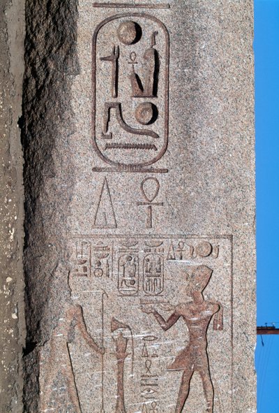 Obelisk with reliefs and inscriptions of Ramesses II, Great Temple of Amun, Tanis, Egypt, New Kingdom, Dynasty XIX by Egyptian 19th Dynasty