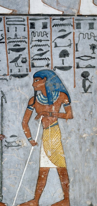 The God Atum by Egyptian 19th Dynasty