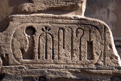 Egyptian antiquity: cartridge of Pharaoh Ramses III. Funeral Temple of Ramses III by Egyptian 20th Dynasty