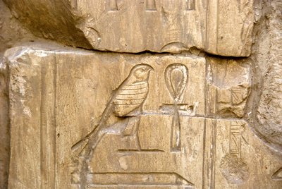 Egyptian antiquity: Cartridge of Ankh Hor. Tomb of Ankh-Hor by Egyptian 26th Dynasty