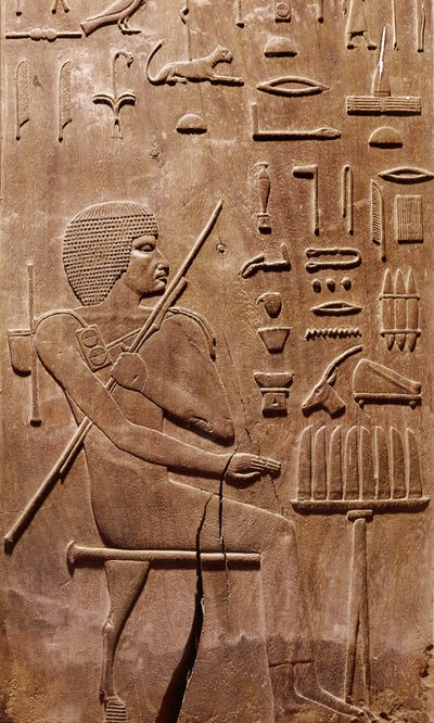 Panel from a Niche in the Chapel of the Tomb of Hezyre by Egyptian 3rd Dynasty
