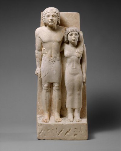 The Royal Acquaintances Memi and Sabu, c.2575–2465 BC by Egyptian 4th Dynasty