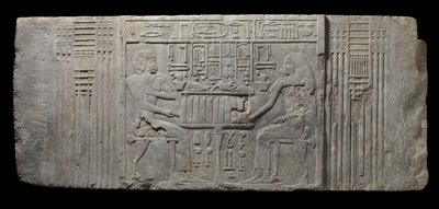 The priest Sheri and his wife Khenteyetka, with funerary offerings, from the Tomb of Sheri, Saqqara, Old Kingdom by Egyptian 4th Dynasty