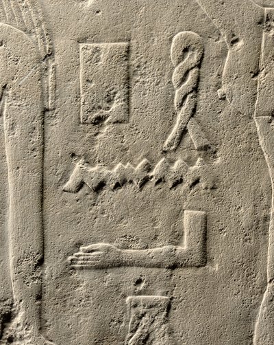 Detail (Relief of Pehenuka, Old Kingdom, 2465-2323 BC) by Egyptian 5th Dynasty