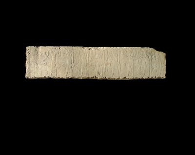 Relief of Pehenuka by Egyptian 5th Dynasty