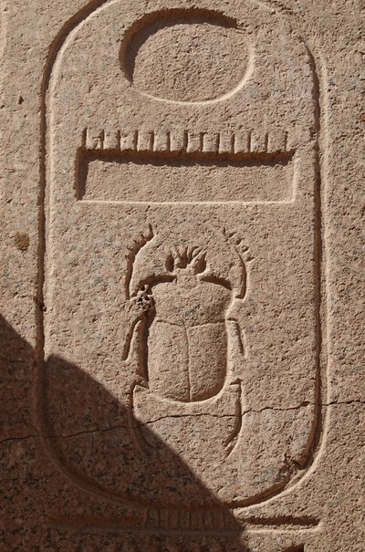 Beetle, emblem of royal power, site of Karnac by Egyptian Egyptian