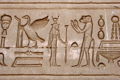 Egyptian antiquity: hieroglyphs on the eastern wall of Hathor Temple, Denderah, Egypt - Egyptian civilization: hieroglyphs carved on the wall of Hathor Temple (or Temple of Tentyra) in Denderah, built under the reign of Pepi I (ca. 2250 BC) - Dendera Templ by Egyptian Ptolemaic Period