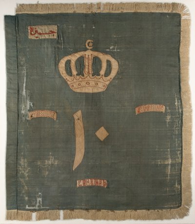 Colour of the 10th Battalion, Sudanese Regiment, Egyptian Army by Egyptian School